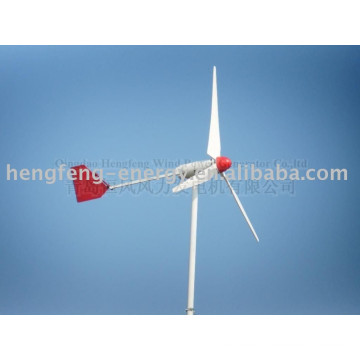 turbina de viento de 150W de China